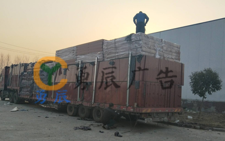 湖南永州宣傳欄第一批發(fā)貨